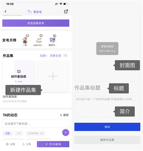 如何创作作品集配图1