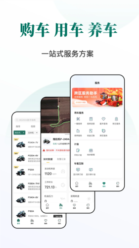 ũappٷv3.2.0