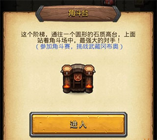 冈布奥不思议迷宫正式服