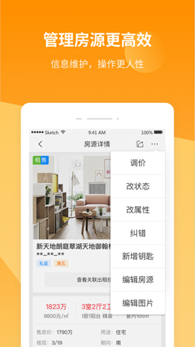 巧房app v3.28.1