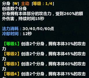 梦三国无限技能19