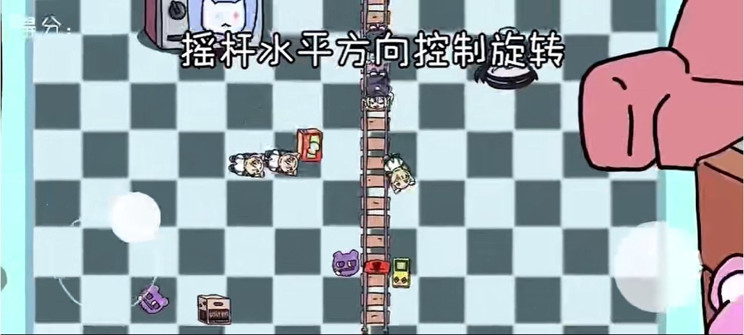 碧蓝碰碰车3.0版本