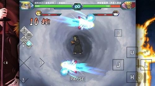 死神vs火影老魏改完整版