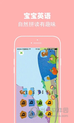 绘分享