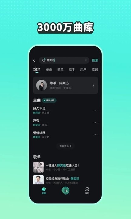 波点音乐 1