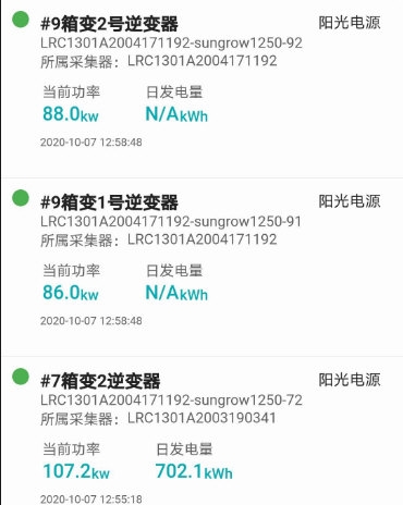 雷蒙之光app2