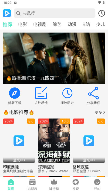 清茶影视官方版