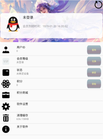 可乐助手最新版本下载2025