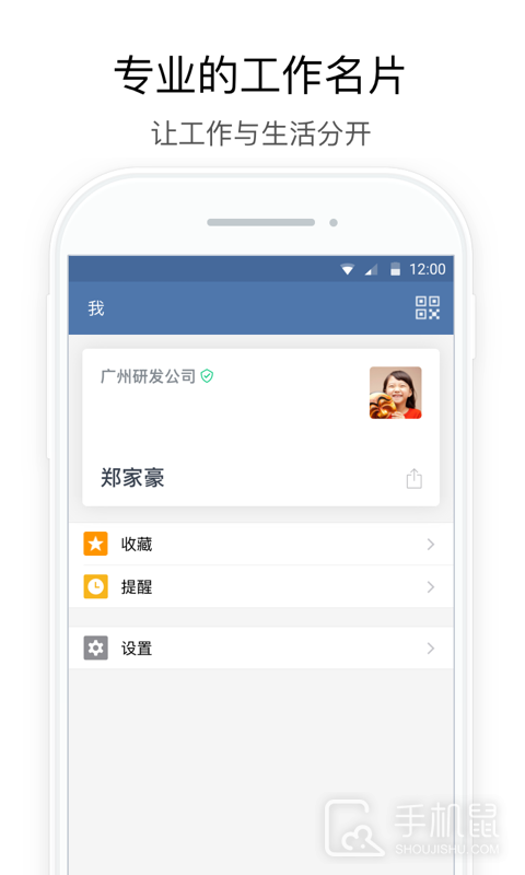行信 v3.1.0