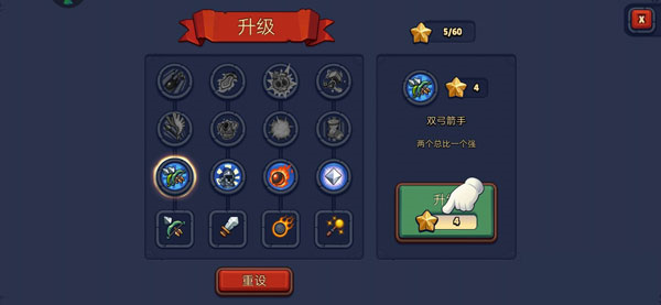 传奇塔防禁止通行内置菜单