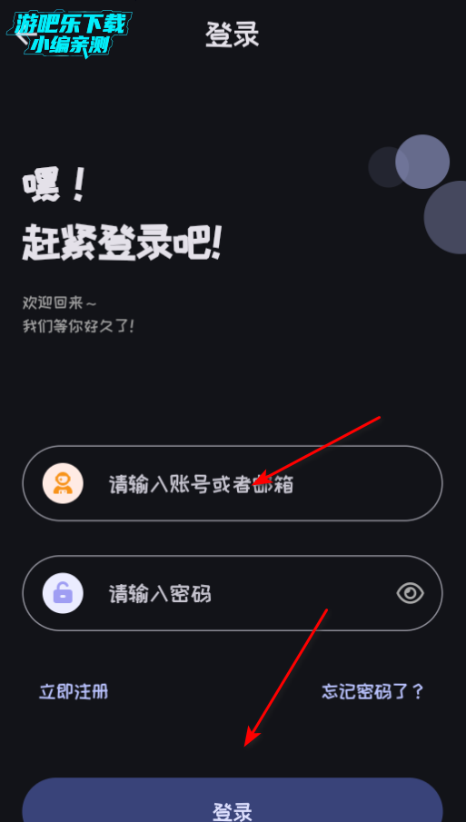 Mi动漫纯净版