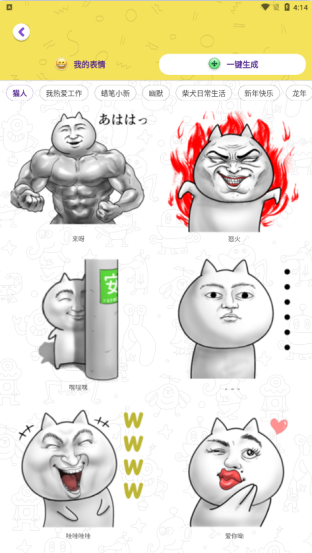 剪影工具箱官方下载手机版