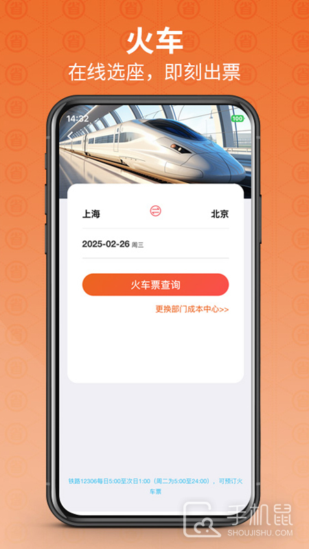 程多多 v15.061