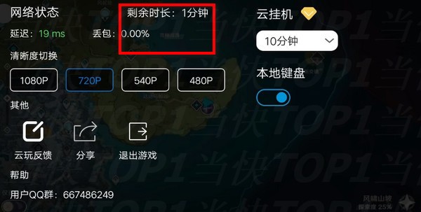 云原神11