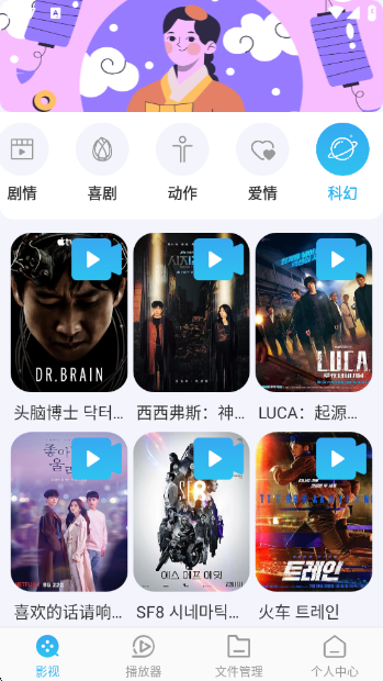 影视大全HD韩剧最新版