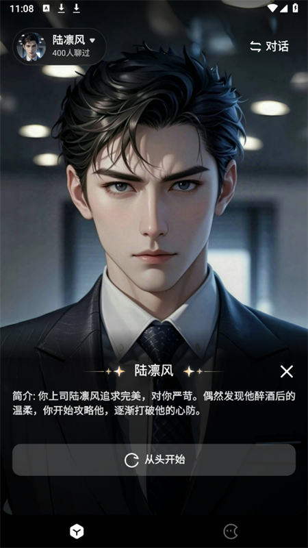 月匣app