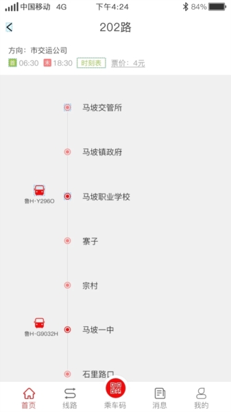 Ǽʹappv3.3.2