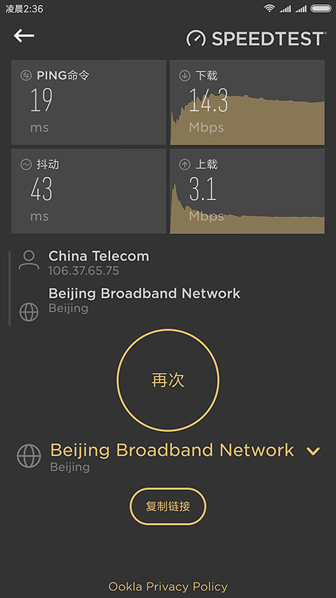 CellularZ中文版