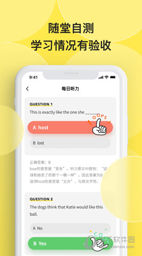 丹尼每日听力