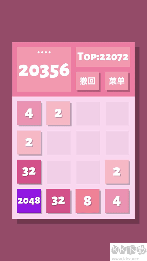 2048清手机版v1.1.02安卓版 