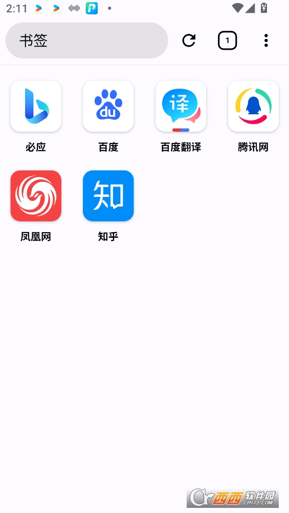奇狐瀏覽器app下載 V1.1.1最新版截圖2
