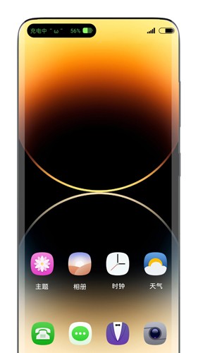 荣耀手机灵动胶囊手机版 v2.1.6