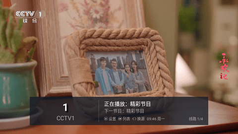 TVBUS2024最新版