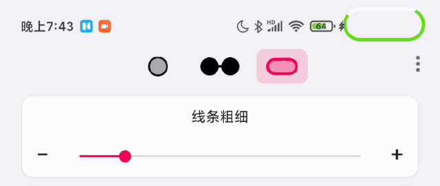 EnergyRing