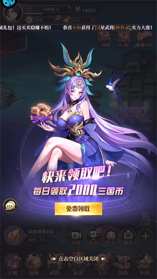 金币探险