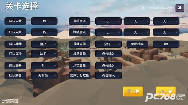 少女战地最新版
