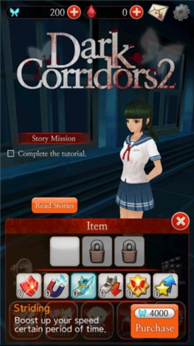 黑色走廊2游戏中文版图片7