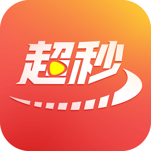 超秒电视直播安装包最新版2024下载(超秒直播)