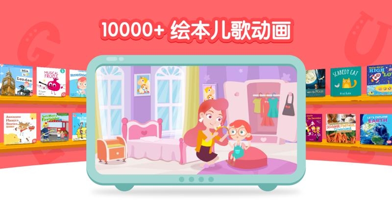 千千妈妈 v2025.0710.1432