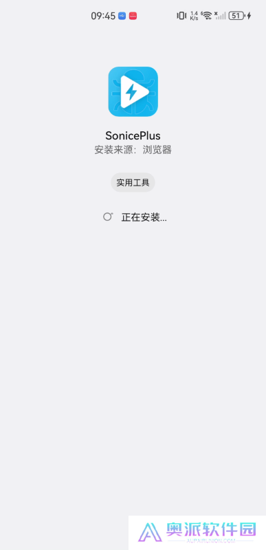soniceplus安卓版