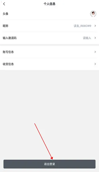 掌上温岭官方版