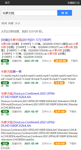 磁力宝clb2025最新版截图2
