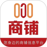 010商铺网 v2.3.0最新版