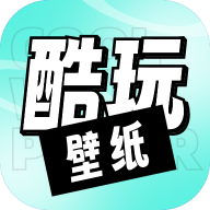 酷玩壁纸appv1.0.0