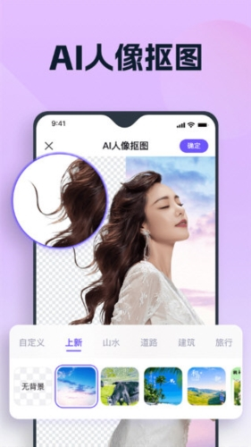聪明灵犀