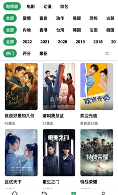 ah视频app手机最新版截图