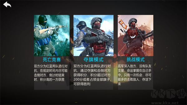 和平堡垒最新版