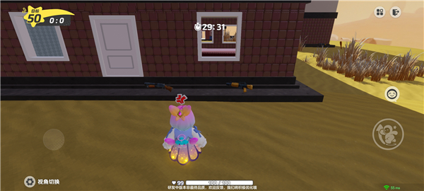 元梦之星手游官方版