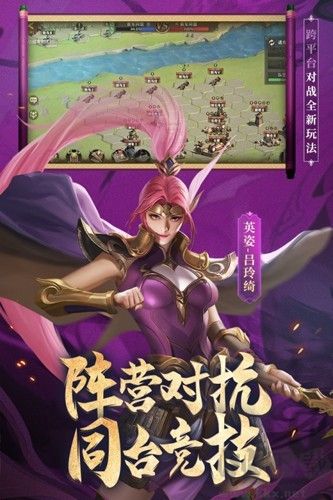 少年三国志：零0.1折扣版 v1.0.10018安卓版 