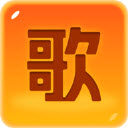 猜歌成首富下载  v1.0.1