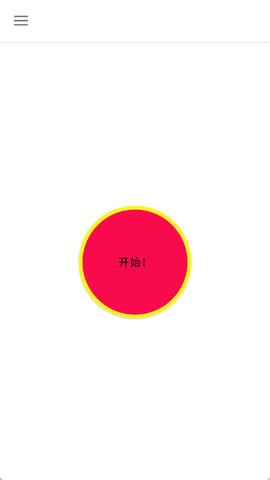 息屏录像app v10.9.55
