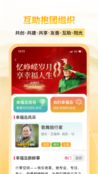 Ҹappv2.1.04
