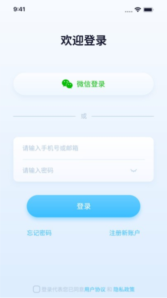 千米神眼app v3.52.2