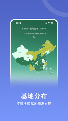 嘉药师app v1.0.6