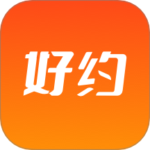 好约App官方版 V1.6.3下载