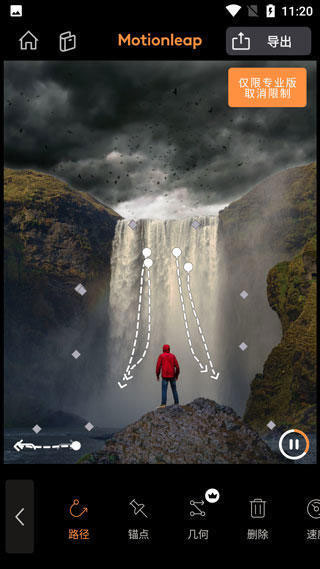 如何制作视频配图2